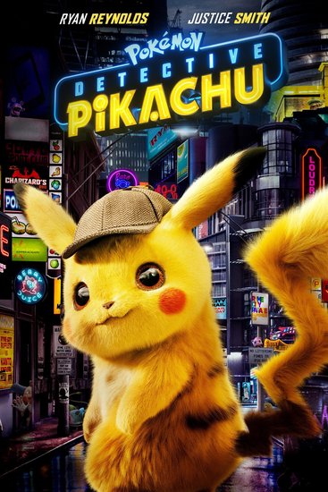 Movie Poster